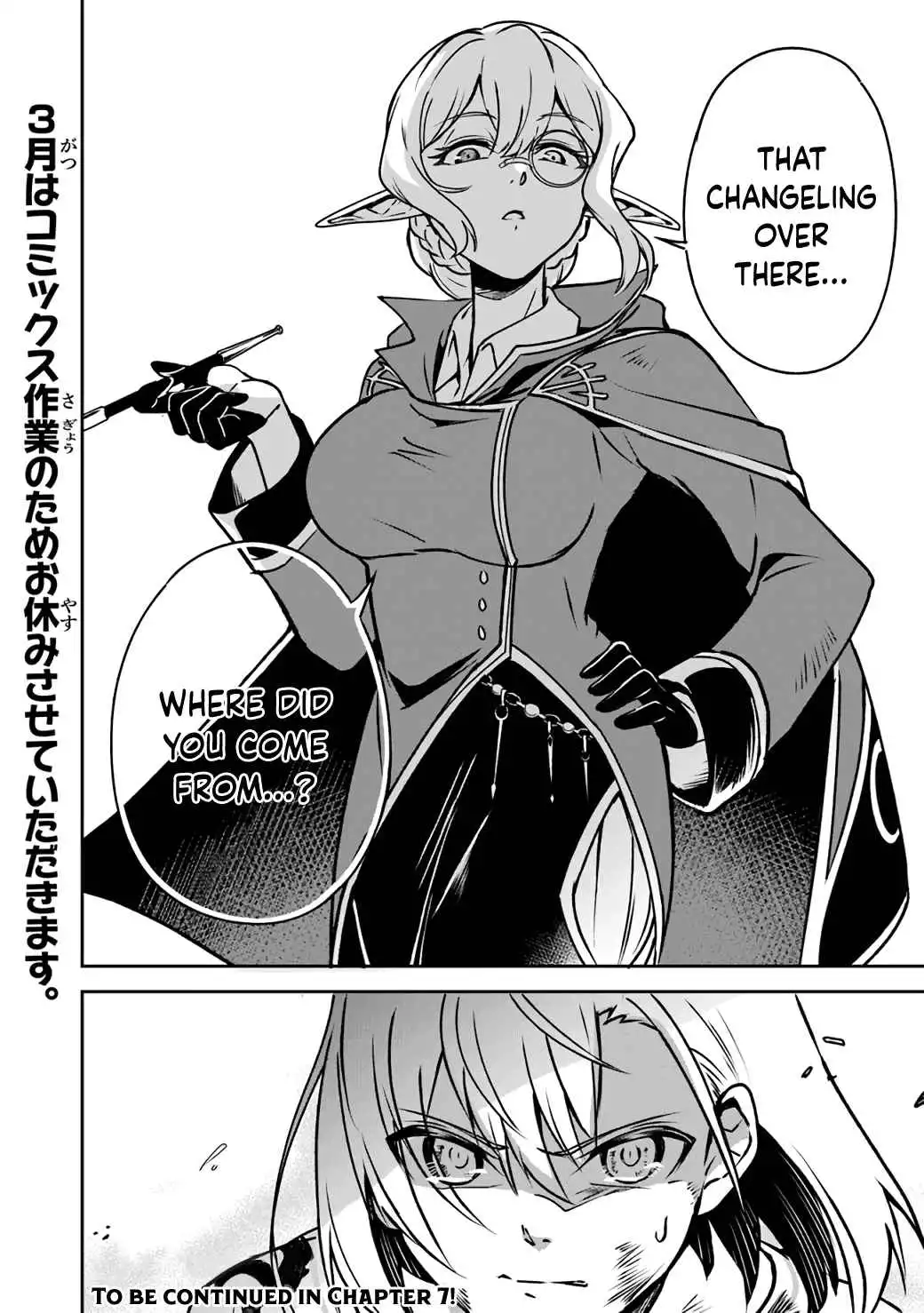 TRPG Player ga Isekai de Saikyou Build wo Mezasu Chapter 6 24